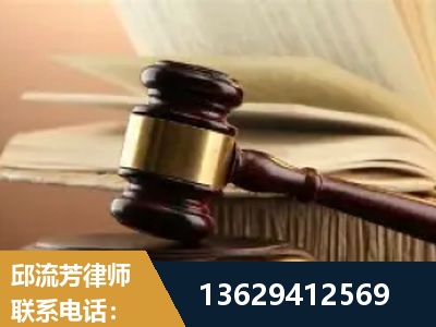 营口-离婚财产纠纷