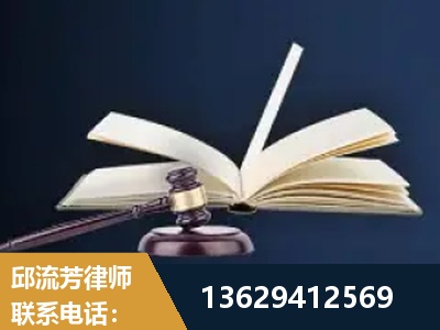 营口-遗产继承